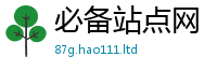 王中王493333WWW马头诗从2025年新奥正版免费_五点来料
